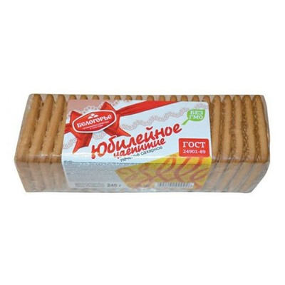 Печенье Юбилейное чаепитие фас. 240г