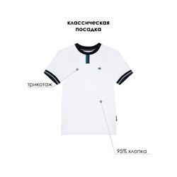 Футболка для мальчика