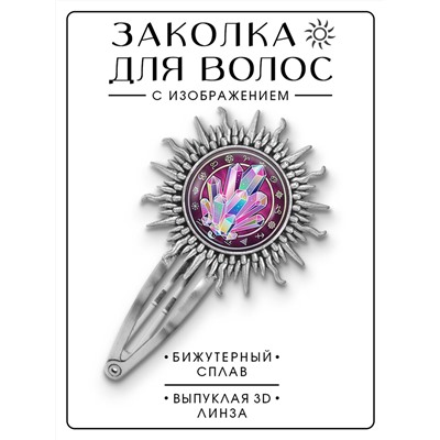 HZG-0169 Заколка Магический кристалл
