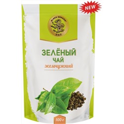 Черный дракон. Зеленый чай Жемчужный 100 гр. мягкая упаковка
