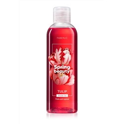 Гель для душа «Тюльпан» Spring Beauty