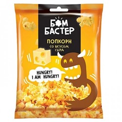 Попкорн Бомбастер со вкусом сыра, 35 г/KDV/заказ по 3шт