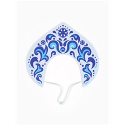 Кокошник карнавальный «Снежная принцесса», фетра