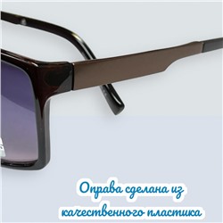 Очки солнцезащитные мужские Арт 8906/5 №3