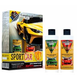 Compliment Kids Подарочный набор Sportcar #1 желтый (Пена для душа и ванны 250мл+Шампунь с календулой 250мл+Магнит)№1168