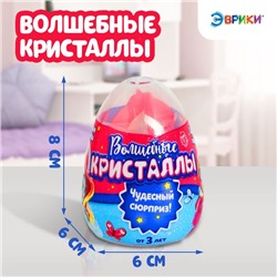 Набор для опытов «Волшебные кристаллы», пони
