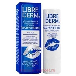LIBREDERM Гиалуроновая увлажняющая гигиеническая помада 4 гр