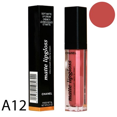 Блеск для губ C Matte Lipgloss № A12 Sandy 8 g