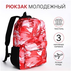 Рюкзак школьный на молнии, с карманами, с принтом, красный