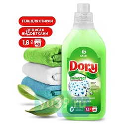 Гель-концентрат DORY для всех видов тканей 1,8 литр