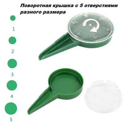 Сеялка для семян ручная, контейнер с крышкой с 5 отверстиями разного размера, пластик