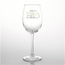 Бокал для вина новогодний «Будь счастливой», 360 мл