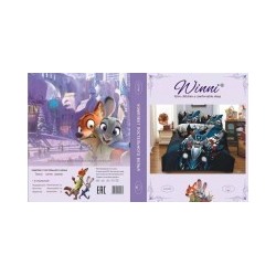 Детское постельное белье Winni DETW053