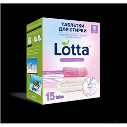 LOTTA таблетки для стирки белого и цветного белья 60 шт