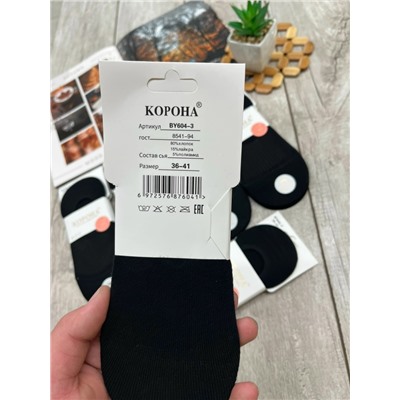 Следки женские
Отличное качество 
Упаковка 5 пар
Размер 36-41
Цена 175₽