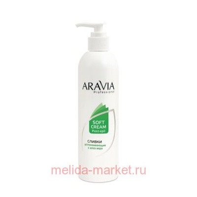 ARAVIA Professional Сливки после депиляции успокаивающие с алоэ вера 300мл арт1060