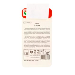 Семена Томат «О-ля-ля», 20 шт., «Сибирский сад»