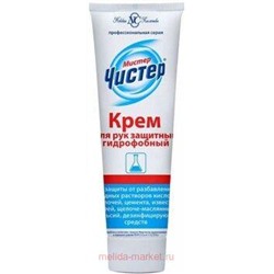 Мистер Чистер Крем для рук гидрофобный 100 мл