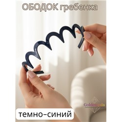 Ободок "Гребенка" ОБ04/010