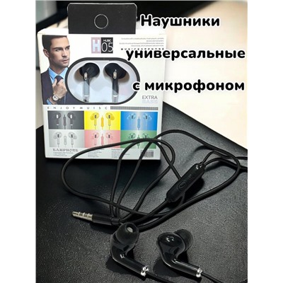 Наушники универсальные с микрофоном модель 8