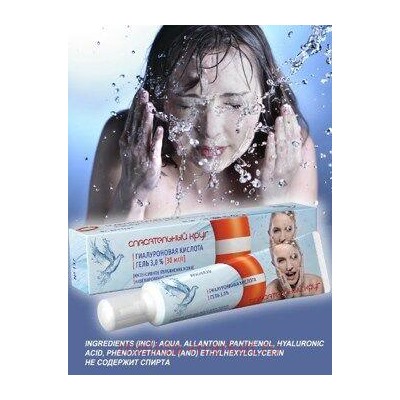 Спасательный Круг Гель с гиалуроновой кислотой для лица 150мл Hi1