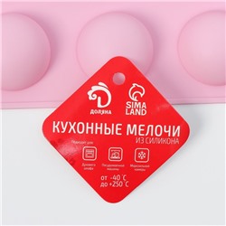 Форма для выпечки Доляна «Полусферы», силикон, 29×17 см, 15 ячеек (d=4 см), МИКС