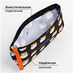 Пенал школьный текстильный «Нет слов», 20×8×3 см