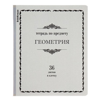 Комплект предметных тетрадей 36 листов, 12 штук, ErichKrause "Академкнига", мелованный картон, блок офсет 100% белизна, инфо-блок