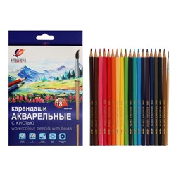 Карандаши цветные акварельные 18 цветов, «Луч. Классика», с кистью