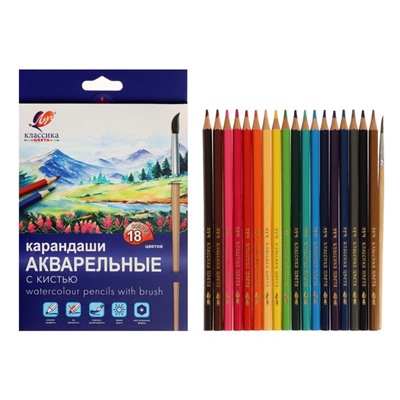 Карандаши цветные акварельные 18 цветов, «Луч. Классика», с кистью
