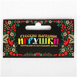 Погремушка на палочке «Девочка», МИКС
