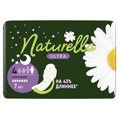 Женские гигиенические прокладки Naturella Night Single, 7 шт./уп