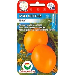 Семена Томат Буян желтый, арт.: 10195