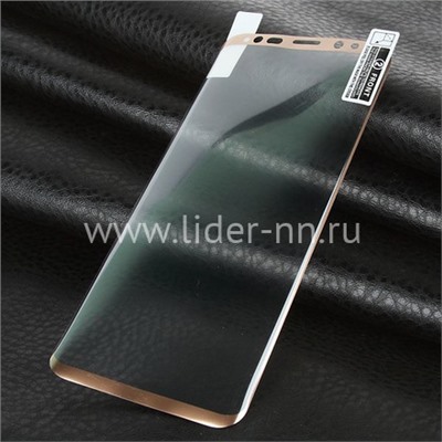 Гибкое стекло для  Samsung Galaxy S8 Plus на экран (без упаковки) золото