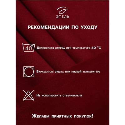 Набор салфеток с декорат. кольцами Этель Нappy 40х40 см - 2 шт, 100% хл