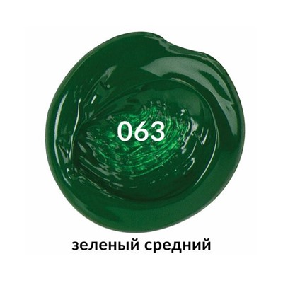 Краска акриловая художественная BRAUBERG ART CLASSIC, туба 75мл, ЗЕЛЕНАЯ СРЕДНЯЯ, 191104