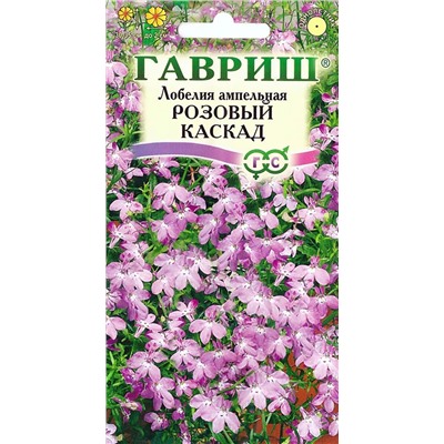 Семена Лобелия Розовый каскад ампельная, арт.: 4172