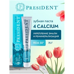 Зубная паста PresiDENT Four Calcium, 75 мл.