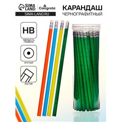 Карандаш чернографитный с ластиком «Линейка», твёрдость НВ, корпус круглый, МИКС