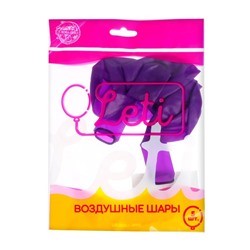Шар латексный 12", кристалл, набор 5 шт., цвет фиолетовый