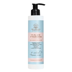 Гель для умывания, авокадо и ламинария, пластик, 200 мл, SEA HEALS SEA HEALS Professional
