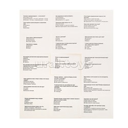 Игра настольная Викторина "Животный мир"