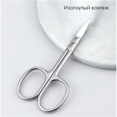Маникюрные ножницы из нержавеющей стали