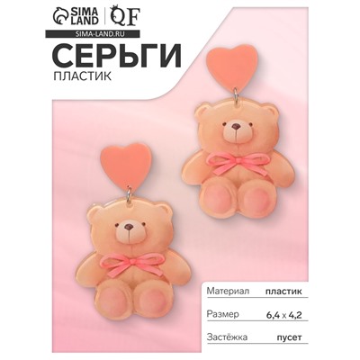 Серьги пластик «Сердца» мишки, цвет розово-бежевый в золоте