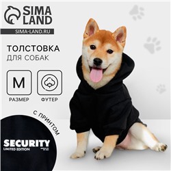 Толстовка Security для собак (футер), размер M (ДС 26, ОШ 36-38, ОГ 46-50), чёрная