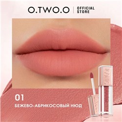 Матовая помада для губ O.TWO.O вельветовая #01 - Бежево-абрикосовый нюд