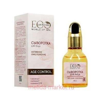 EO Laboratorie Сыворотка для лица Spa Age Control 30мл 243705