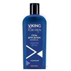 РК Viking Гель для душа Энергия ветра 300 мл