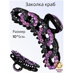 Заколка-краб для волос со стразами КР14 тип 1