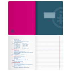 Тетрадь предметная 48л. BG "Monocolor. Element" - Русский язык, ламинация soft-touch, выб. лак, 70г/м2
